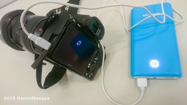 外部バッテリー