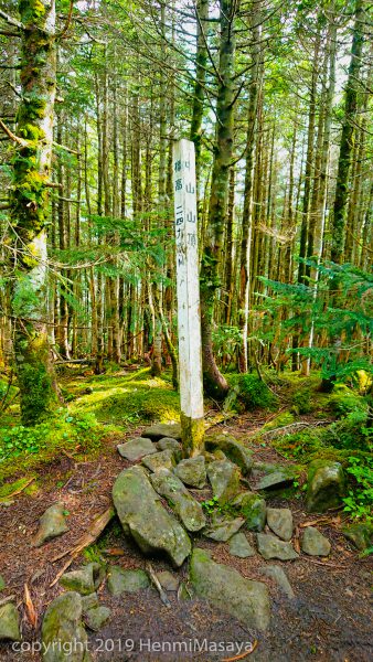 中山 携帯で撮影