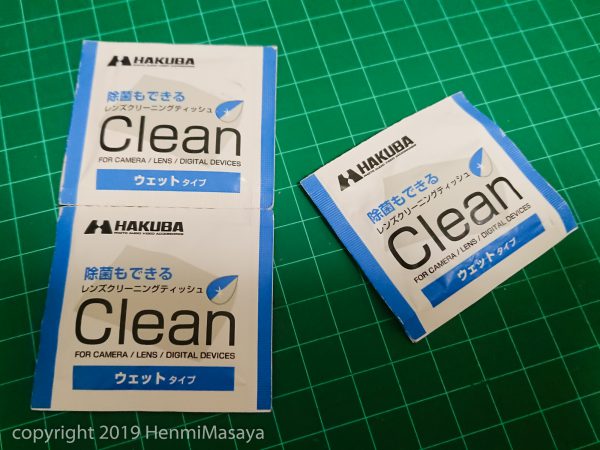 HAKUBA レンズクリーニングティッシュ 個装 100枚入り 速乾 除菌 ウェットタイプ KMC-78